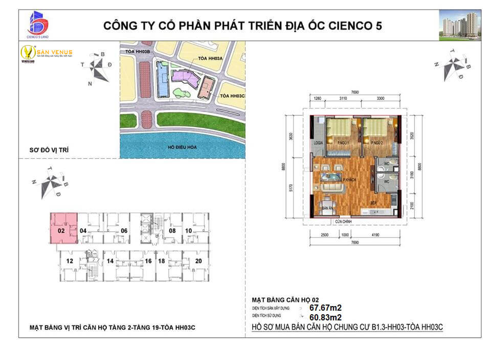 Sơ đồ mặt bằng HH03C